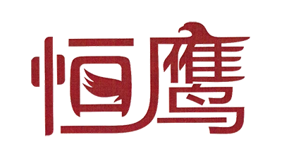 Huangshan Hengying Industry Co., Ltd.